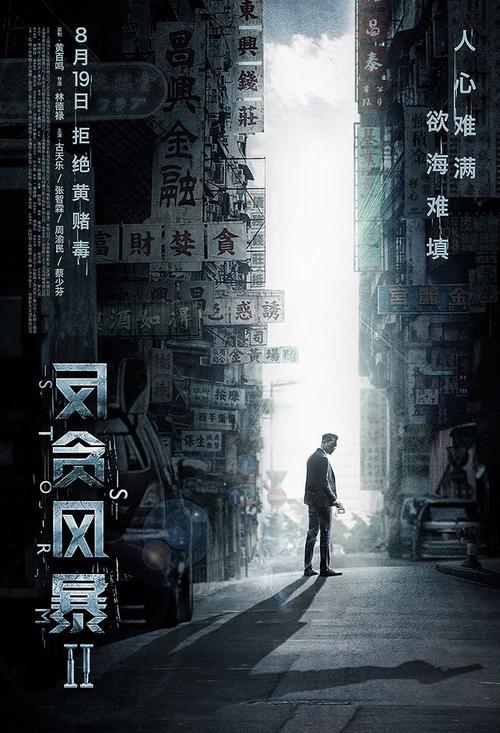 SorbonneUniversité本科毕业证